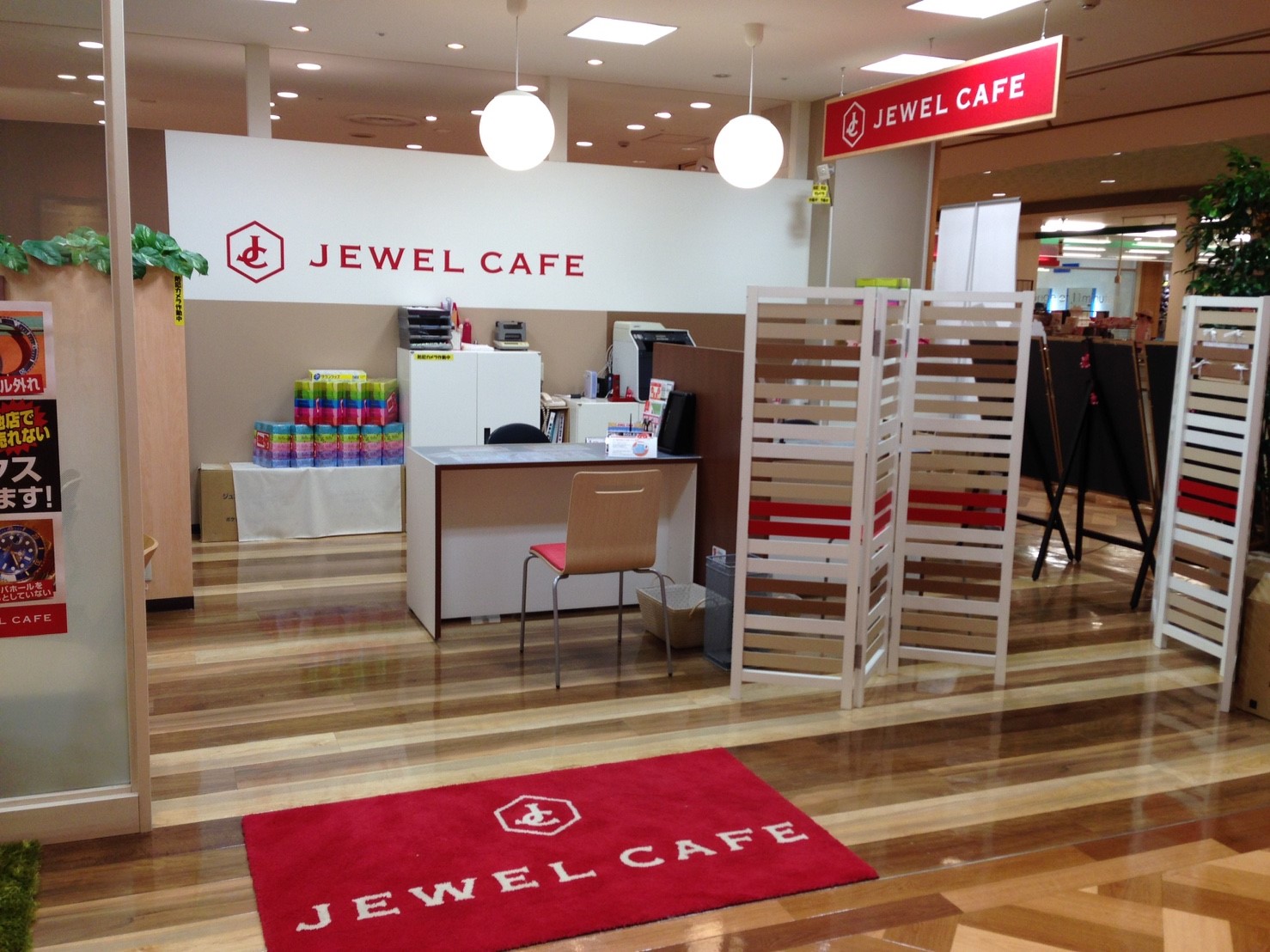 ジュエルカフェ フレルさぎ沼店