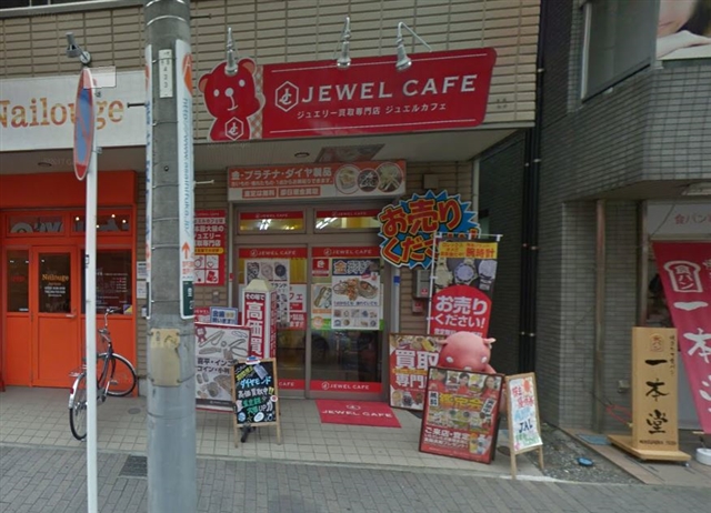 ジュエルカフェ 向ヶ丘遊園店